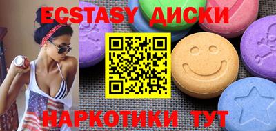 твердый Абакан