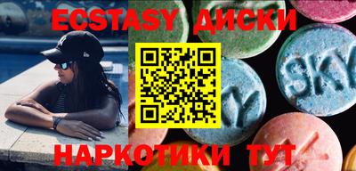 кокаин VHQ Апшеронск