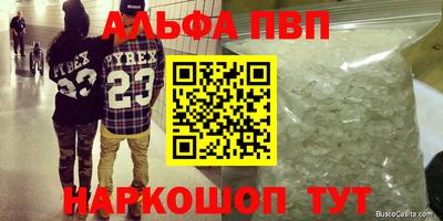 спайс Заволжье