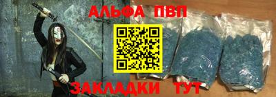 гашик Апрелевка