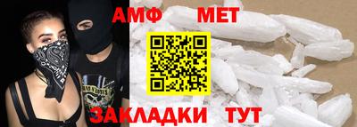 спайс Заволжье
