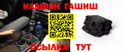 гашик Апрелевка