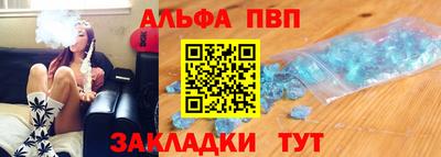 спайс Заволжье