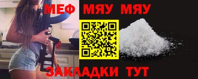 спайс Заволжье