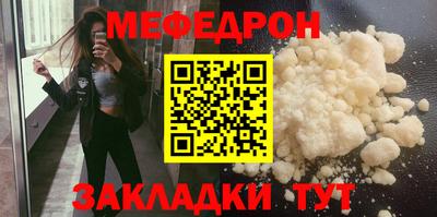 спайс Заволжье