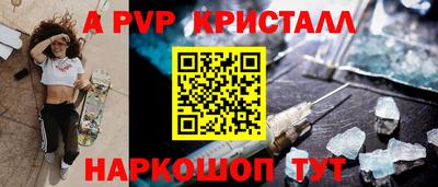 мдпв Заводоуковск