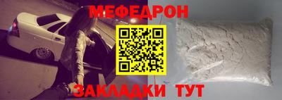 спайс Заволжье