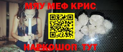 спайс Заволжье