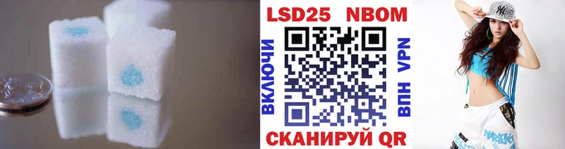 LSD-25 экстази ecstasy  Тулун 