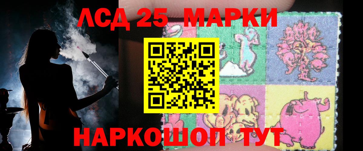 Лсд 25 экстази ecstasy Тулун