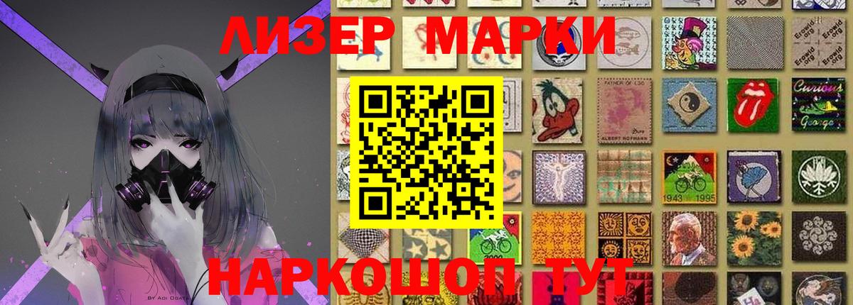 LSD-25 экстази кислота Тулун