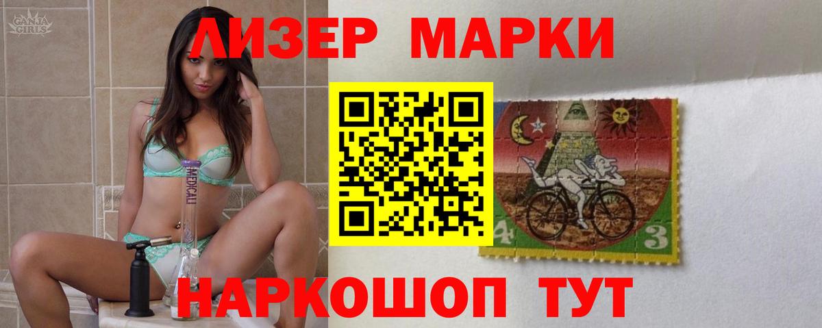 ЛСД экстази ecstasy  Тулун  ЛСД экстази ecstasy 