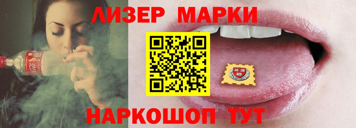 Тулун  ЛСД экстази ecstasy  Вход с VPN 