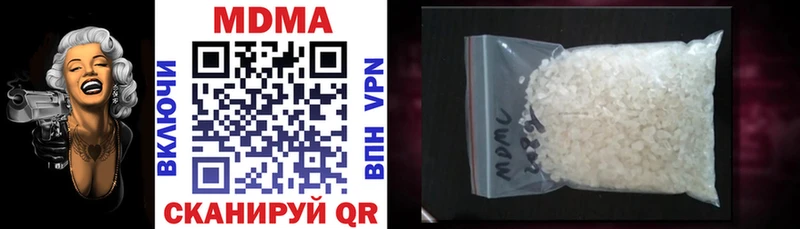 MDMA Molly  Тулун 