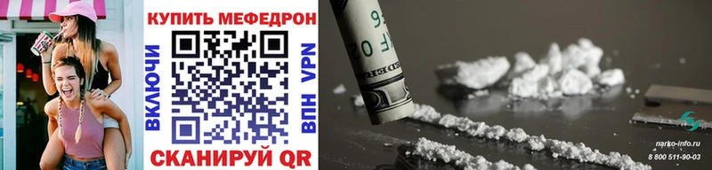 сколько стоит  Тулун  Меф мяу мяу 