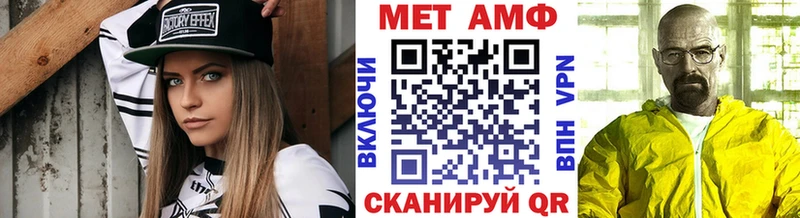 Первитин Декстрометамфетамин 99.9%  дарк нет наркотические препараты  Тулун  даркнет сайт 