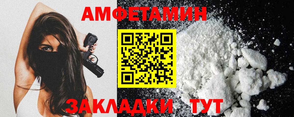 МЕТАМФЕТАМИН Methamphetamine  Вход с VPN  МЕТАМФЕТАМИН Methamphetamine  Тулун 
