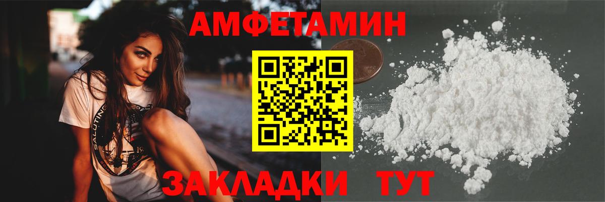 Первитин Methamphetamine  Тулун  Первитин Methamphetamine 