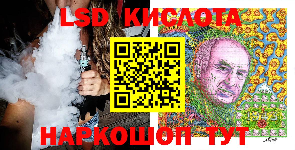 где продают наркотики  Вход с VPN  Тулун  Марки N-bome 1,5мг 