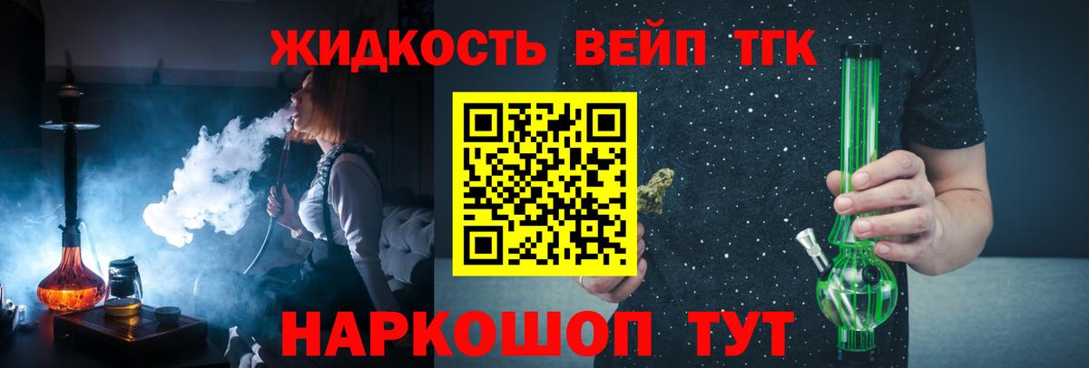 mega маркетплейс  ТГК концентрат  Вход с VPN  даркнет сайт  Дистиллят ТГК гашишное масло  Тулун 