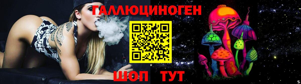 Псилоцибиновые грибы Magic Shrooms Тулун