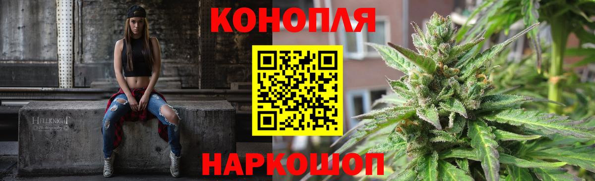 Бошки марихуана планчик  Шишки марихуана план  МАРИХУАНА марихуана  Вход с VPN  Тулун 