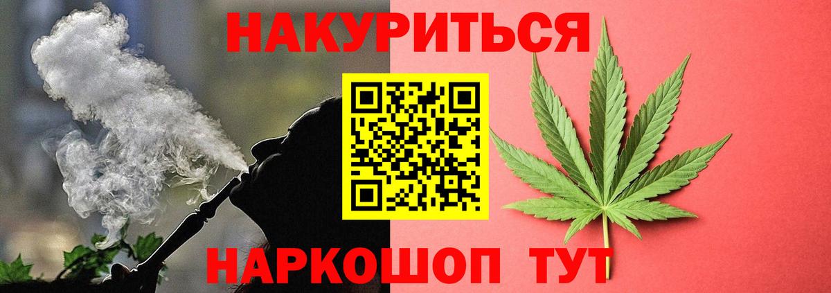 Шишки марихуана THC 21%  МАРИХУАНА AK-47  Бошки Шишки план  Тулун  Бошки Шишки планчик 